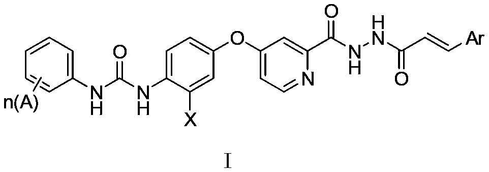 N'-Aroyl o-pyridine hydrazide derivatives and its preparation method, pharmaceutical composition and application