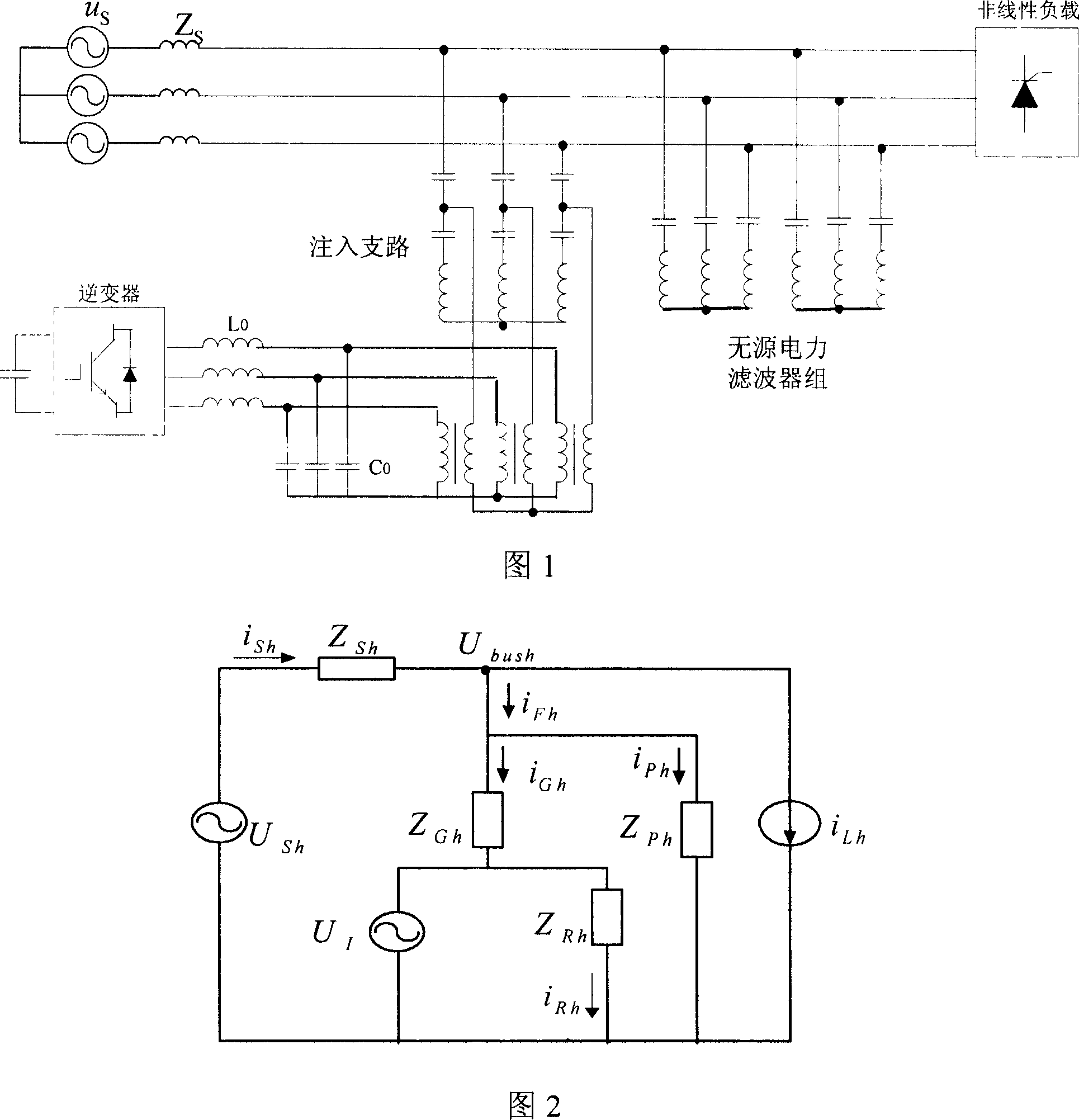 Compound control method of injection mixed active power filter