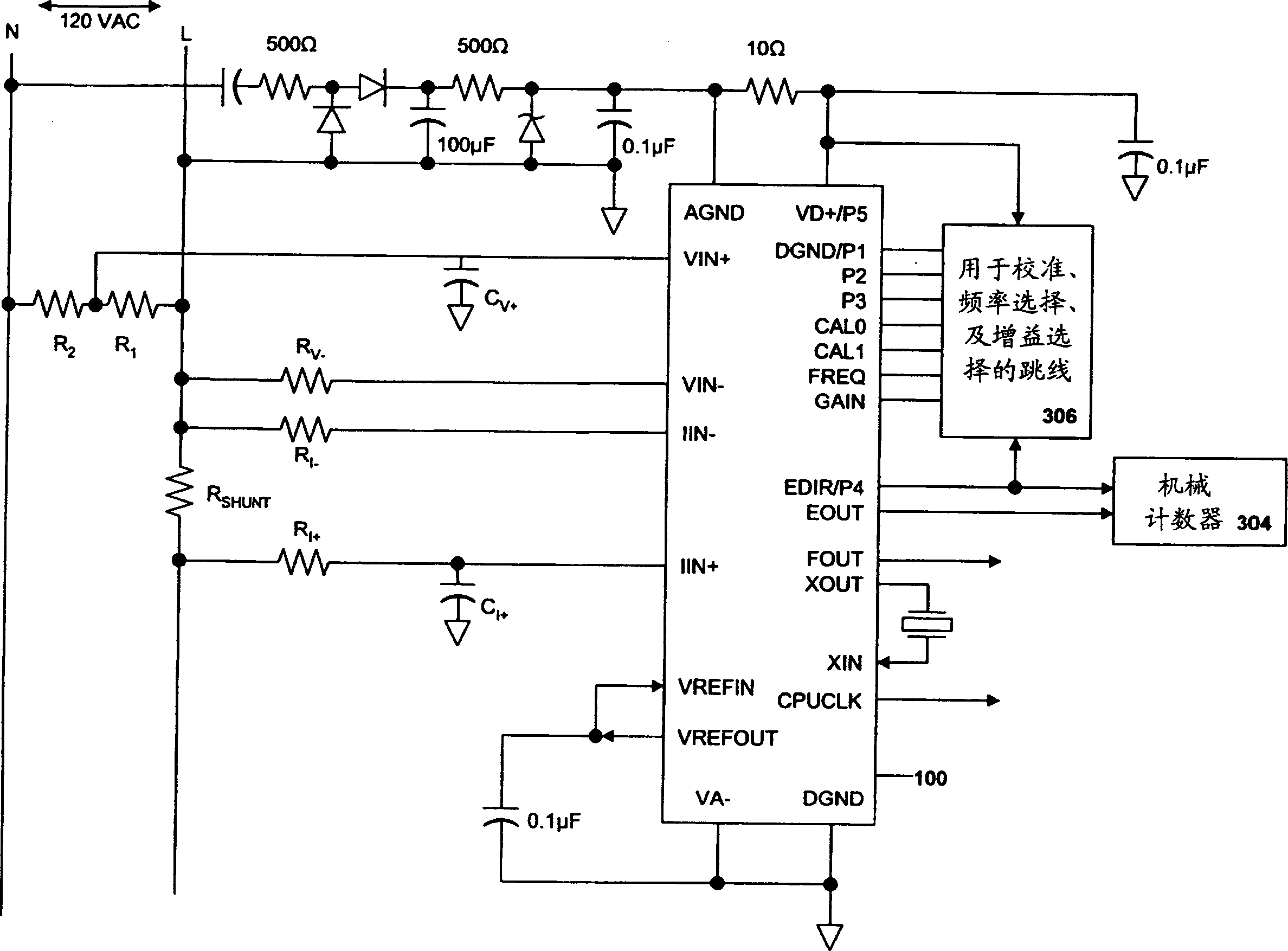 Integrated circuit with automatic pin-strapping configuration