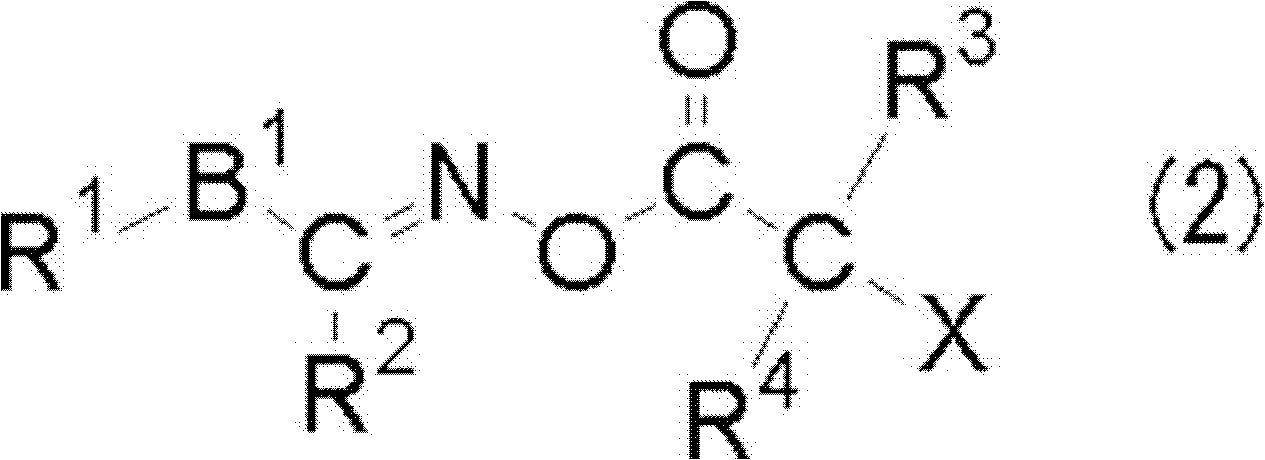 Photopolymerizable composition, color filter, method for producing same, solid-state image pickup element, liquid crystal display device, lithographic printing original plate, and novel compound