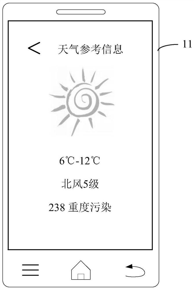 Application program processing method, device and equipment, storage medium and product