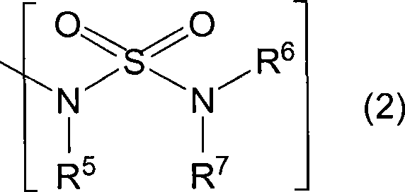 Novel coumarin derivative having antitumor activity