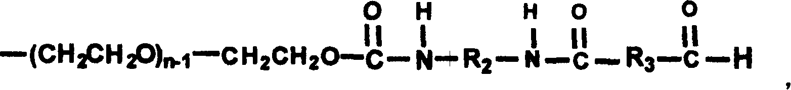 Terminal aldehyde polyoxyethylene-diethyl pentetic acid block polymer and its synthesizing method