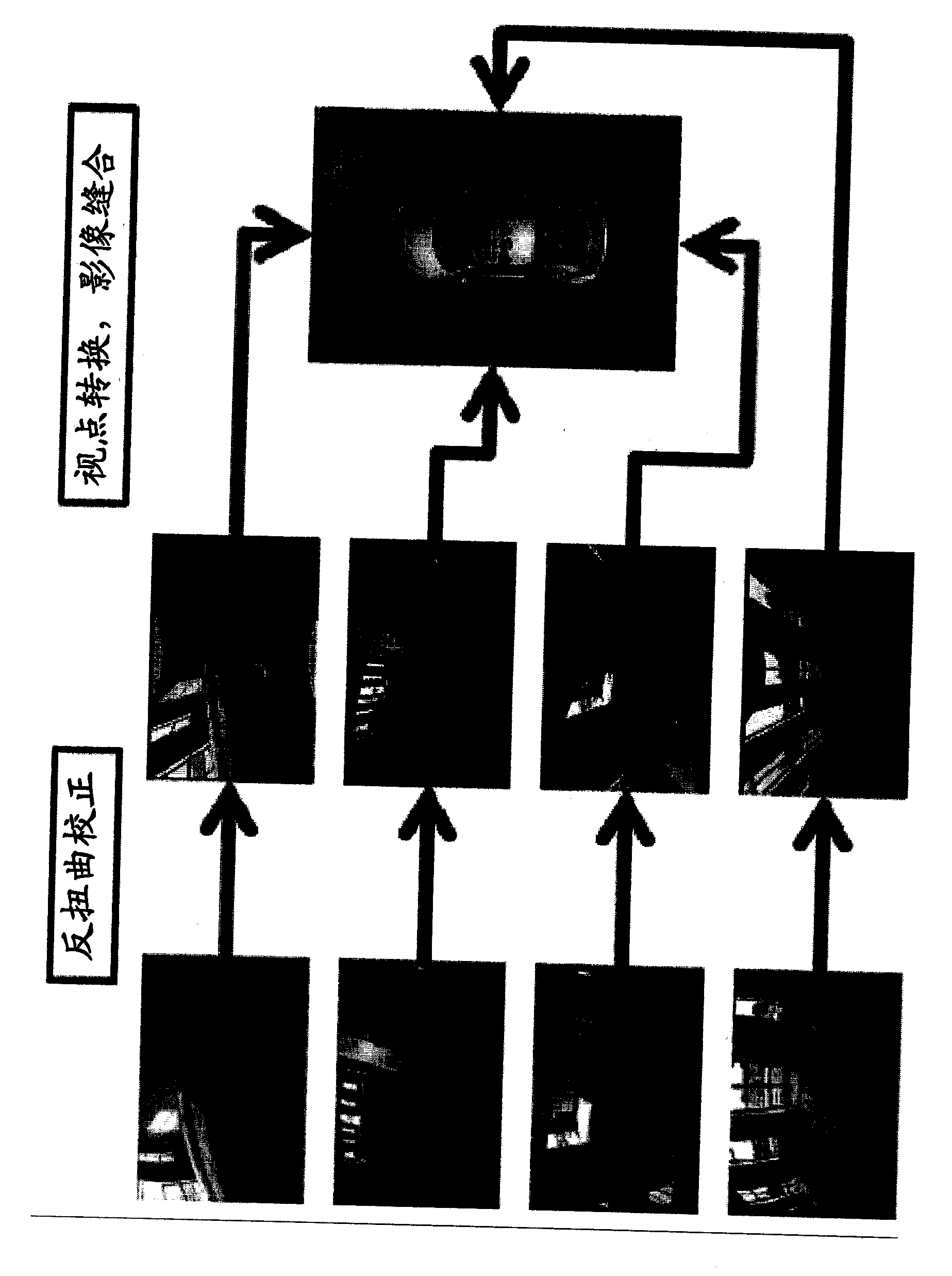 Method and system for adjusting vehicle imaging device