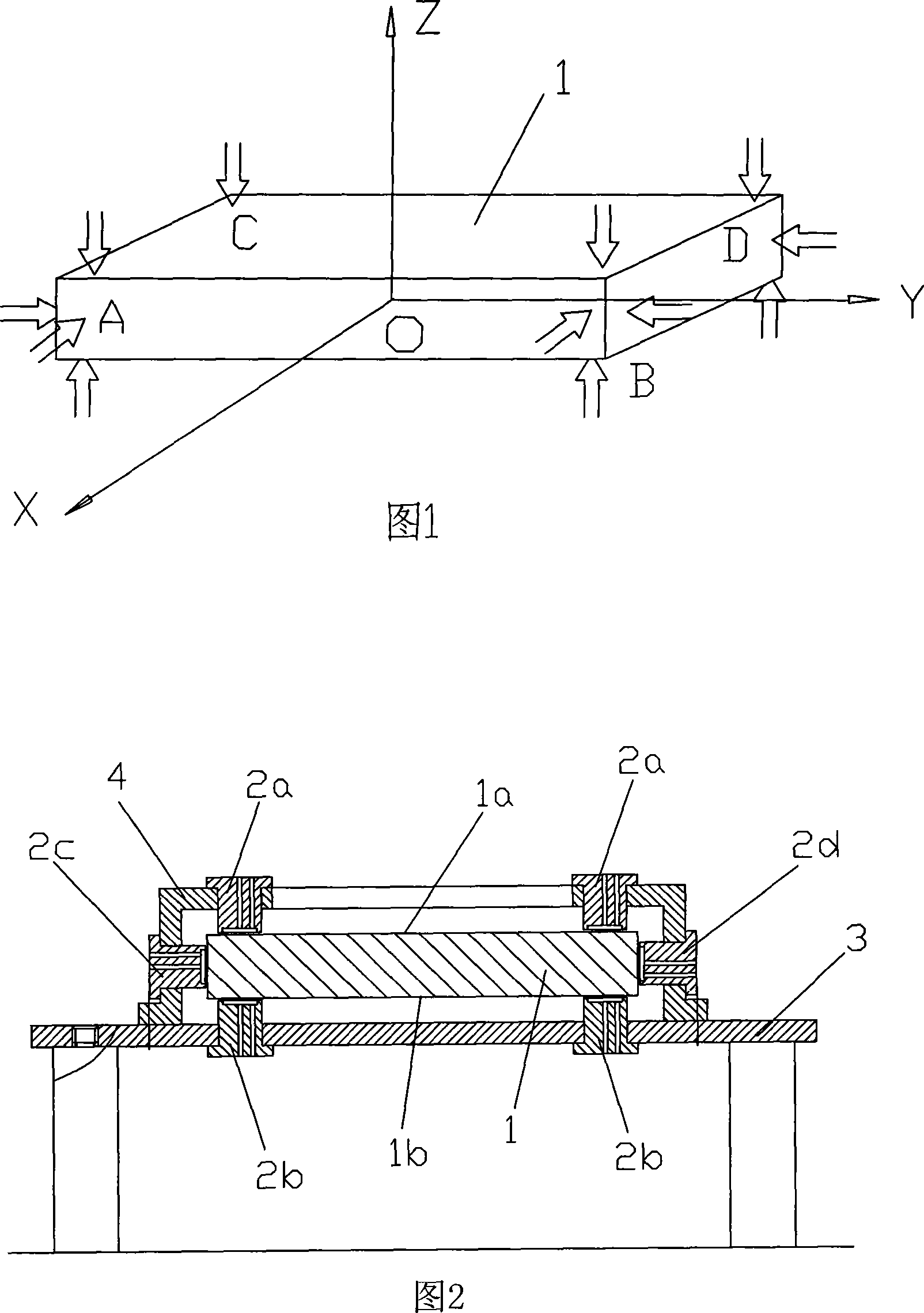 Air-floating type multidimensional force sensor and multidimensional force measuring method