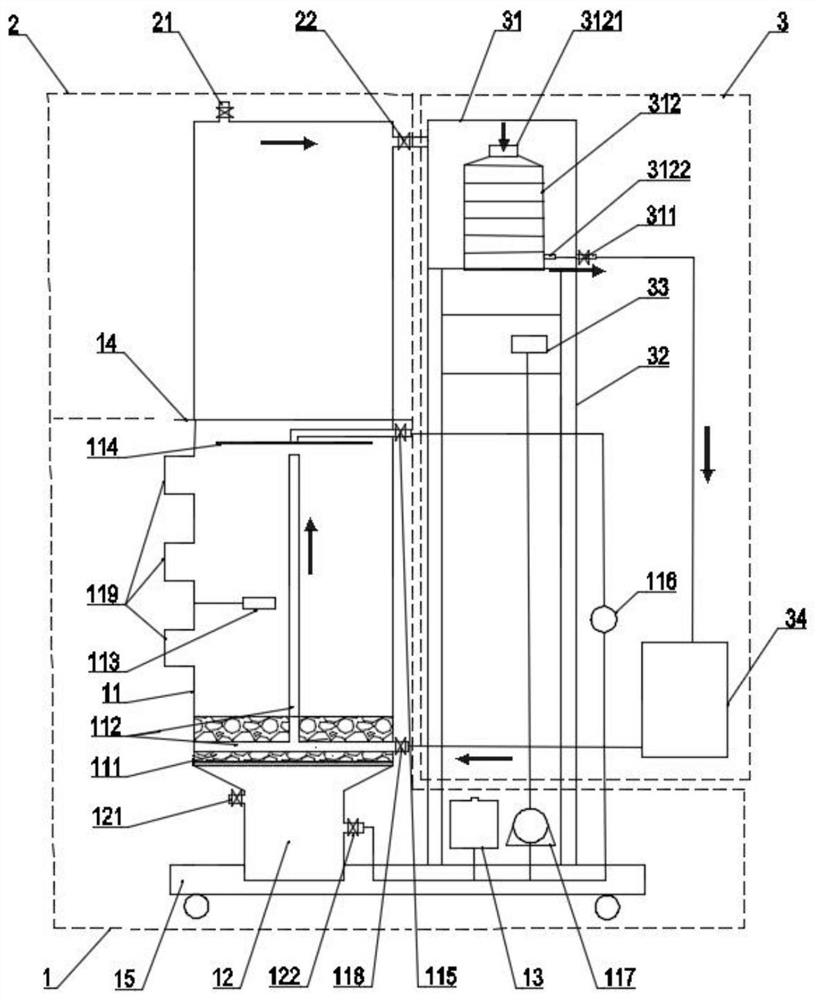 Online collection and analysis system for biological aerosol released by anaerobic fermentation of household garbage and application of online collection and analysis system