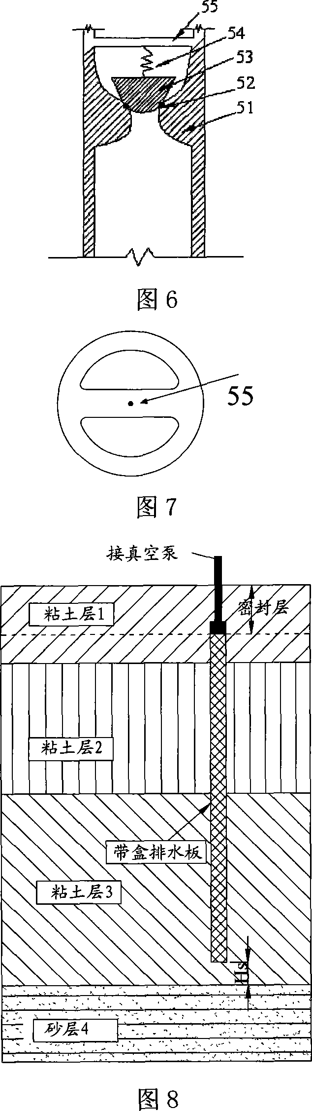 Geotechnics plastic draining plate with top box used for vacuum prepressing