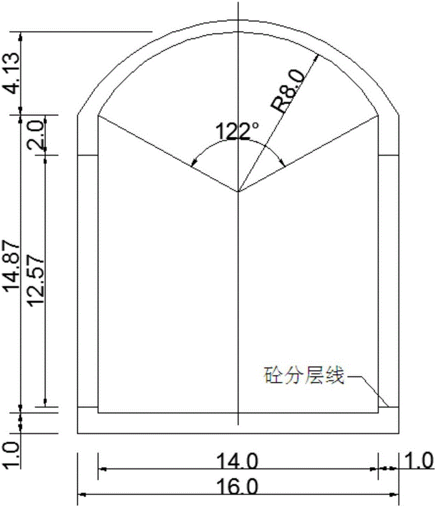 Calculation method of interior highest temperature of lining concrete for door-opening-shaped fracture surface during construction period