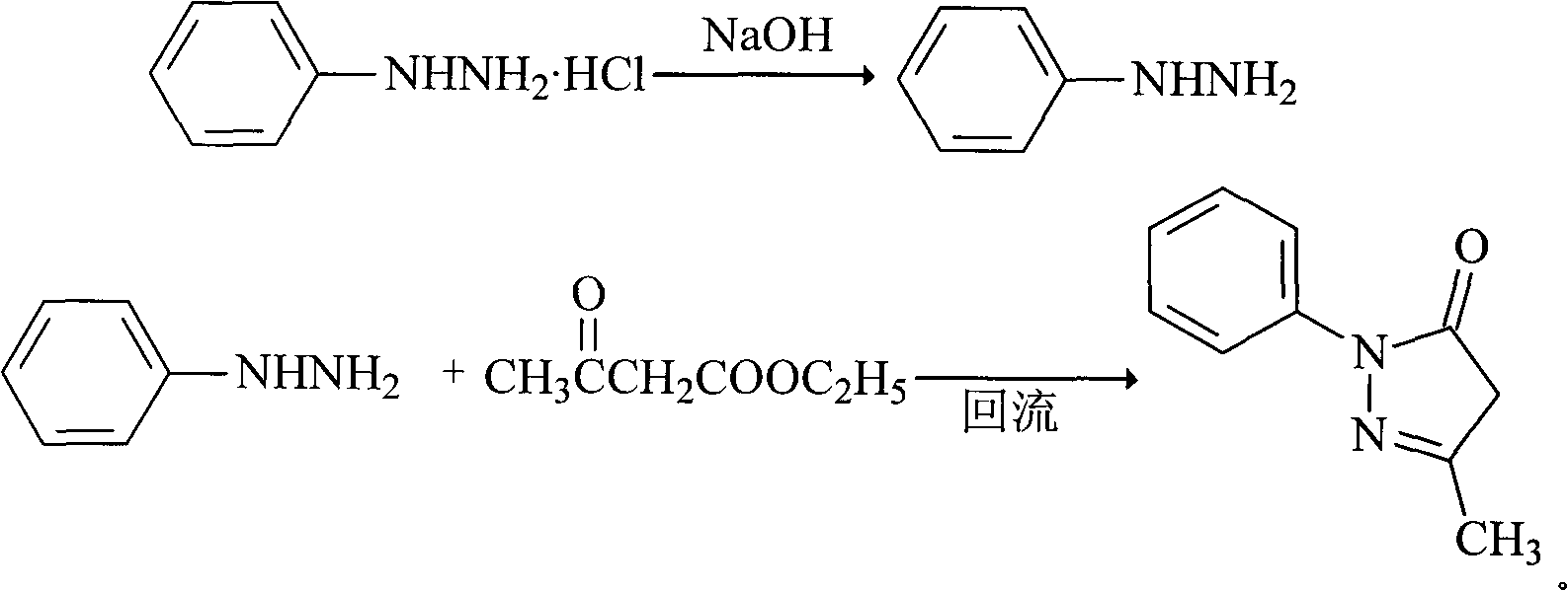 Edaravone compound synthesized by new method