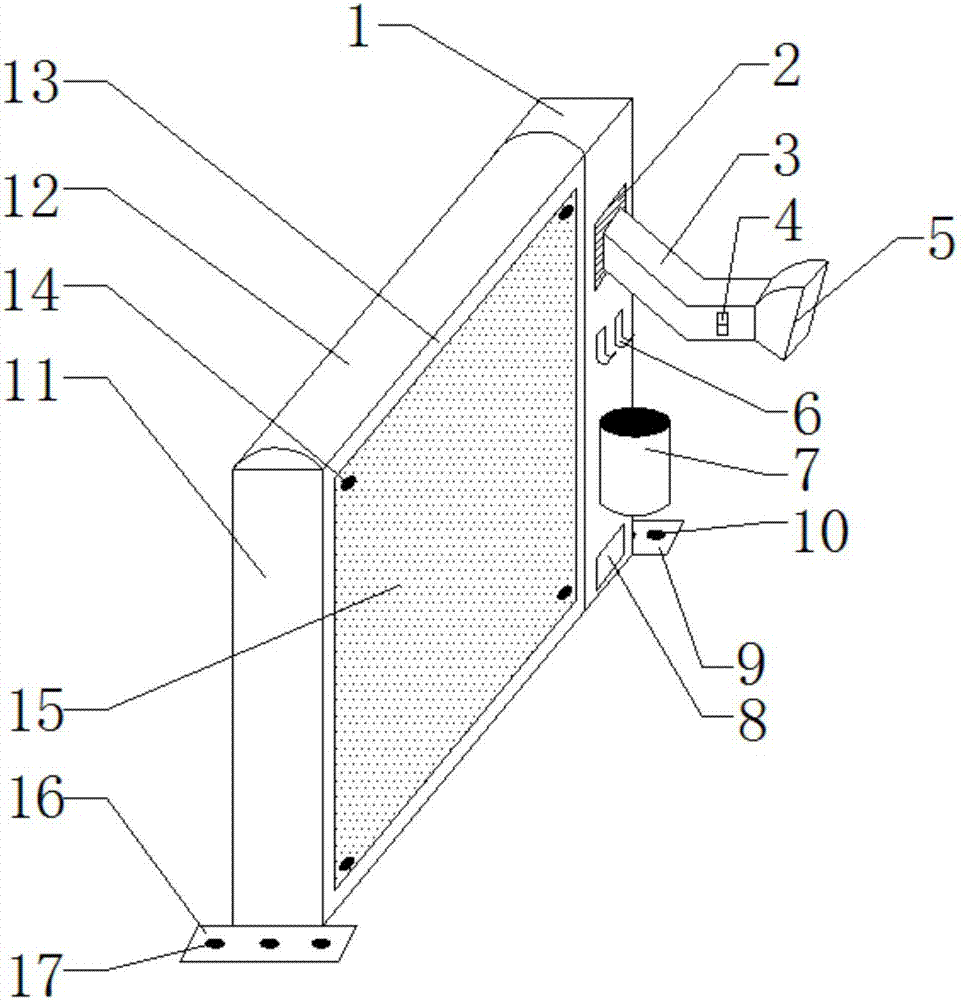 office-screen-eureka-patsnap-develop-intelligence-library