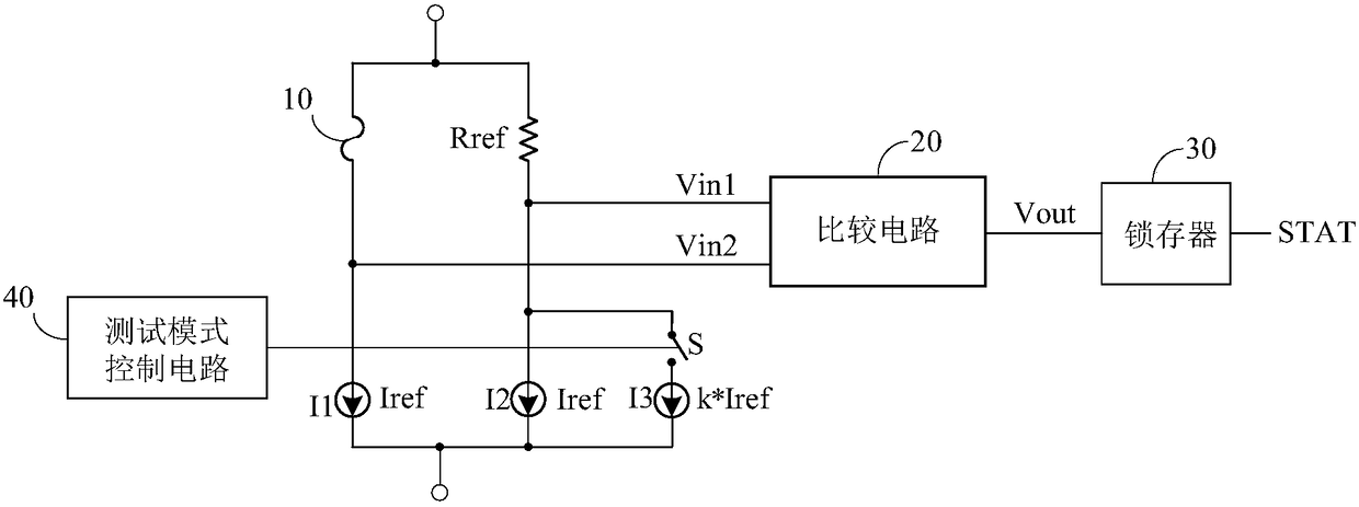 Electric fuse state detection circuit