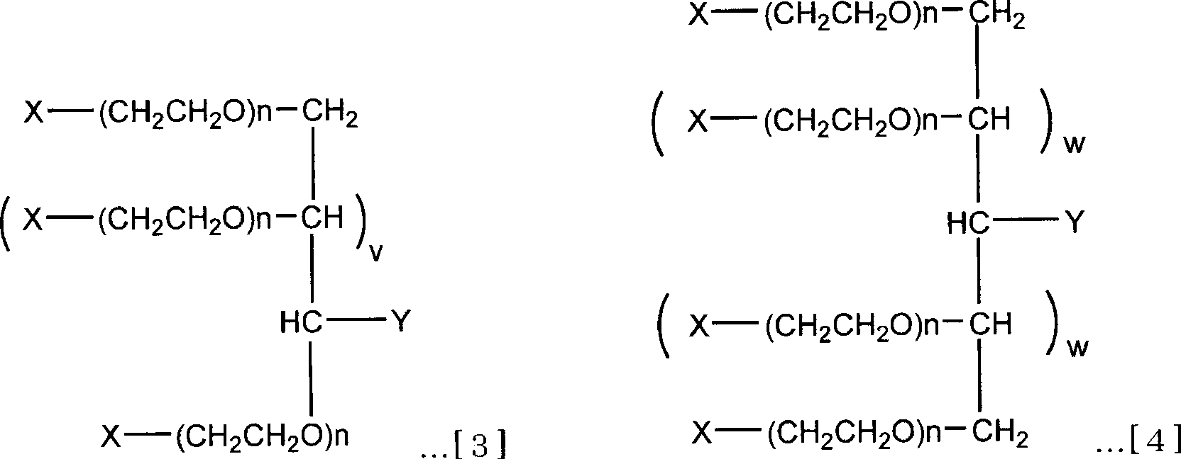 Branched hetero-polyethylene glycol and intermediate