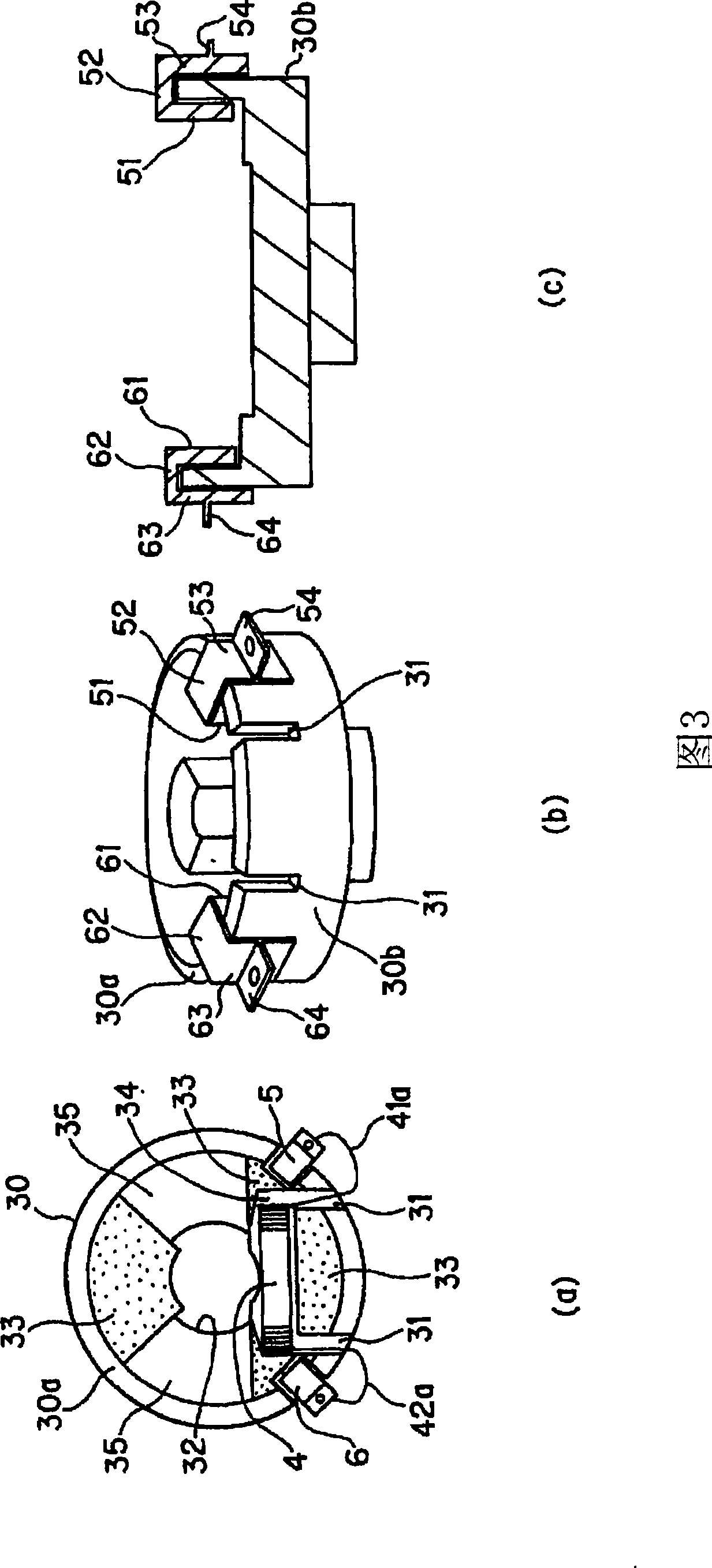 Light source apparatus