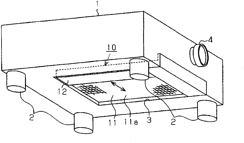 Electronic equipment