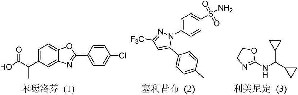 Oxazole ring containing 2,4-disubstituted pyrazole compound, preparation method therefor and application of oxazole ring containing 2,4-disubstituted pyrazole compound