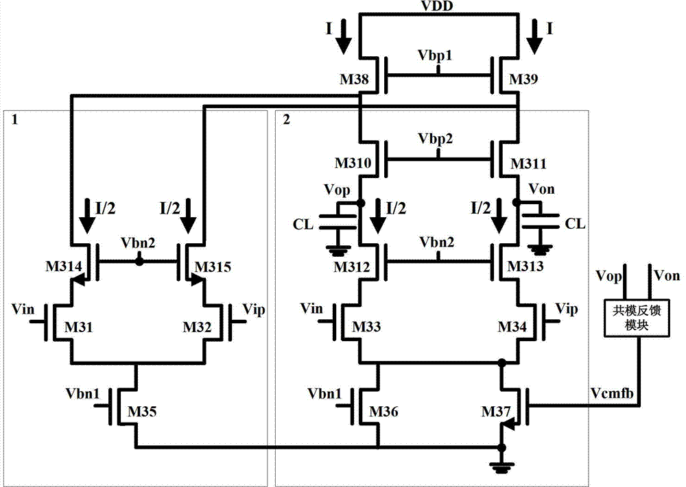 Fully-differential operation transconductance amplifier
