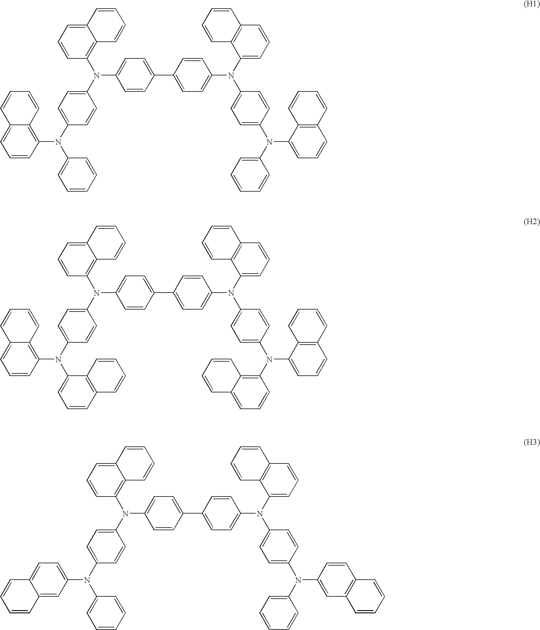 Aromatic amine derivative and organic electroluminescent element employing the same