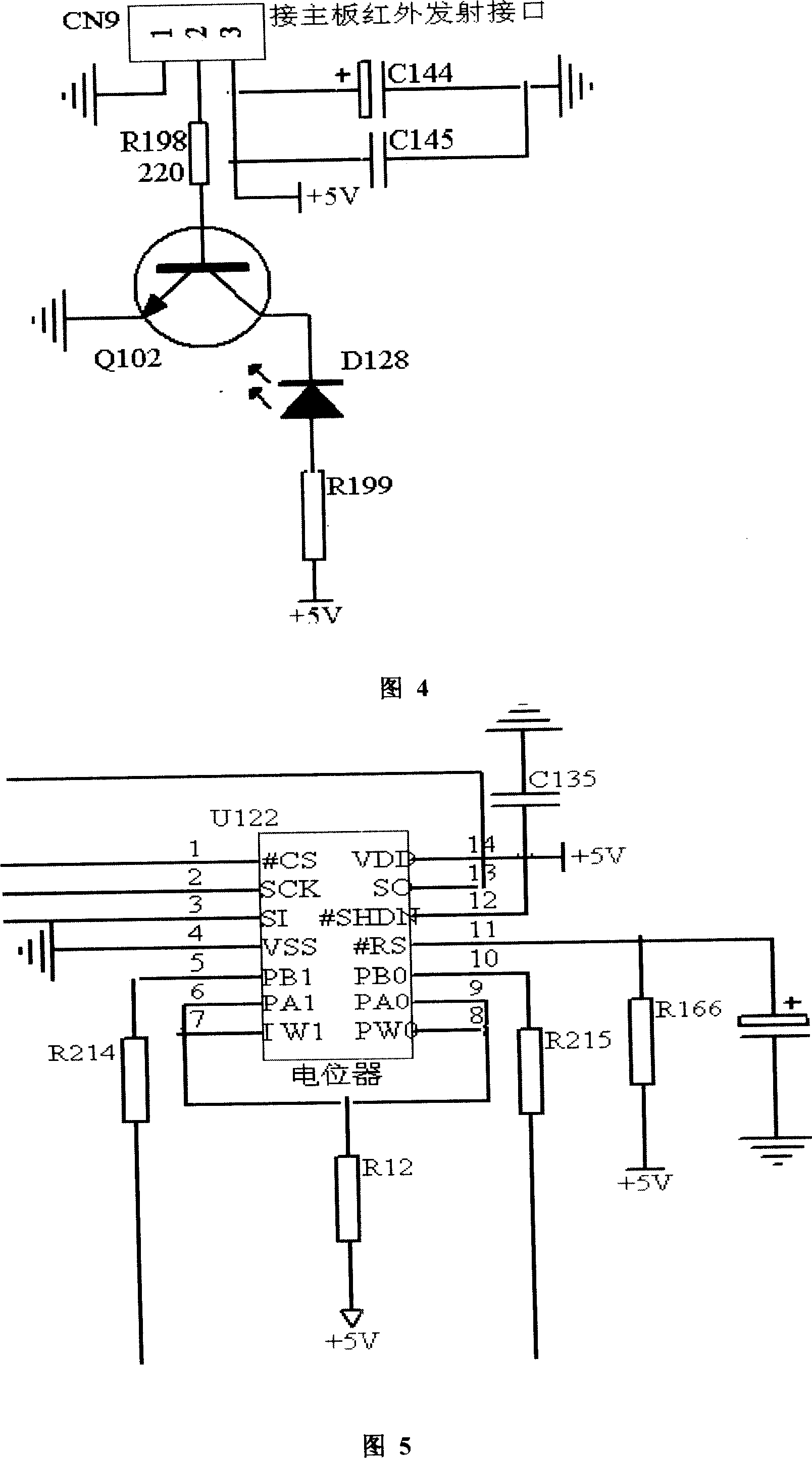 Air conditioner controller automatic test equipment and test method thereof