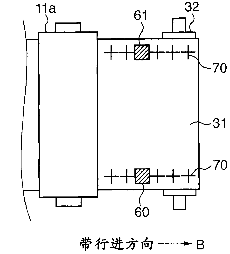 Image forming apparatus