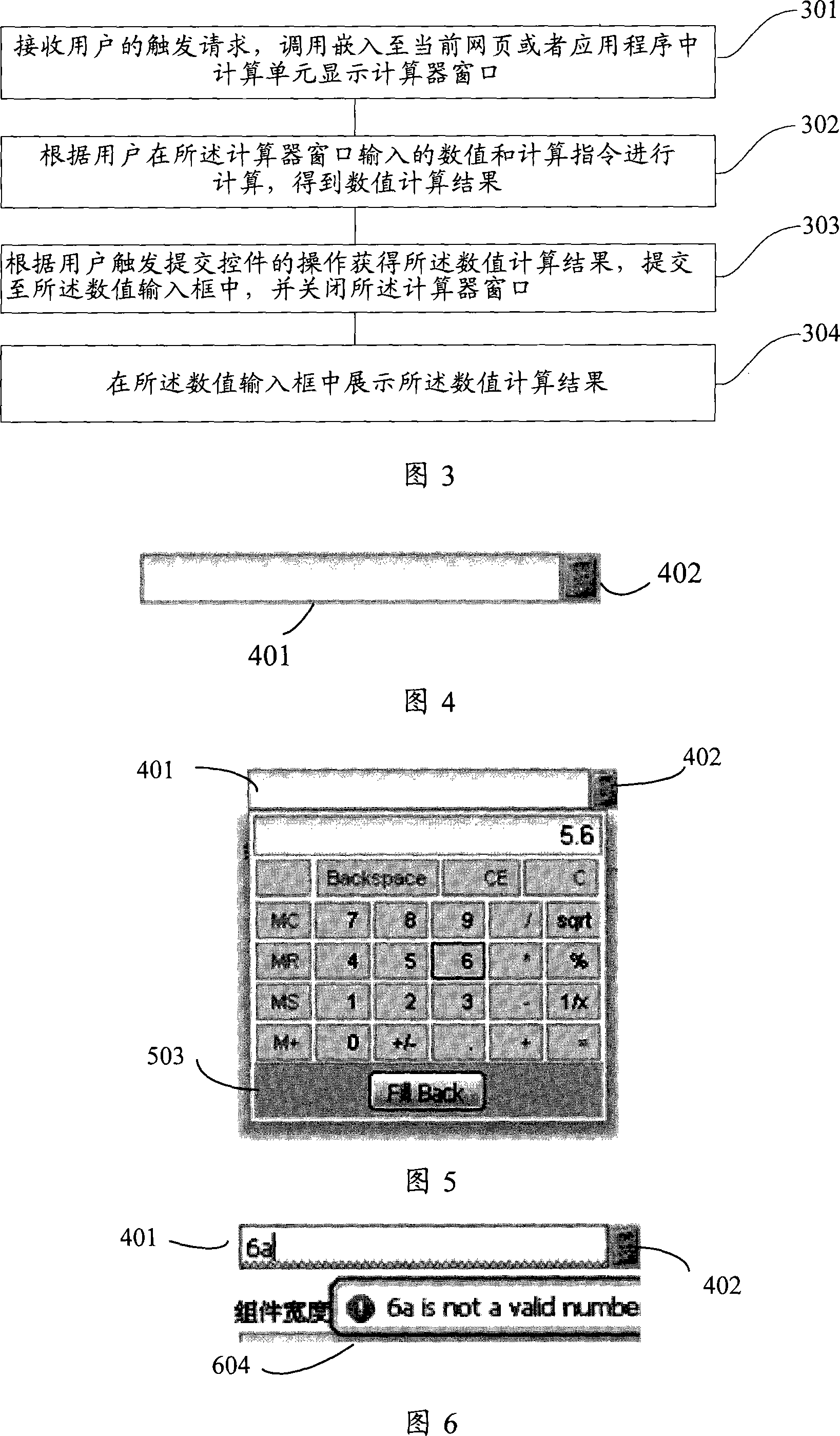 Numerical value input device and method for numerical value input using the device
