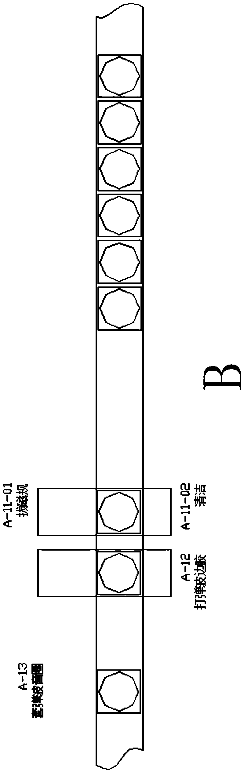 PLC-based automatic production method and automatic production line for woofer speakers