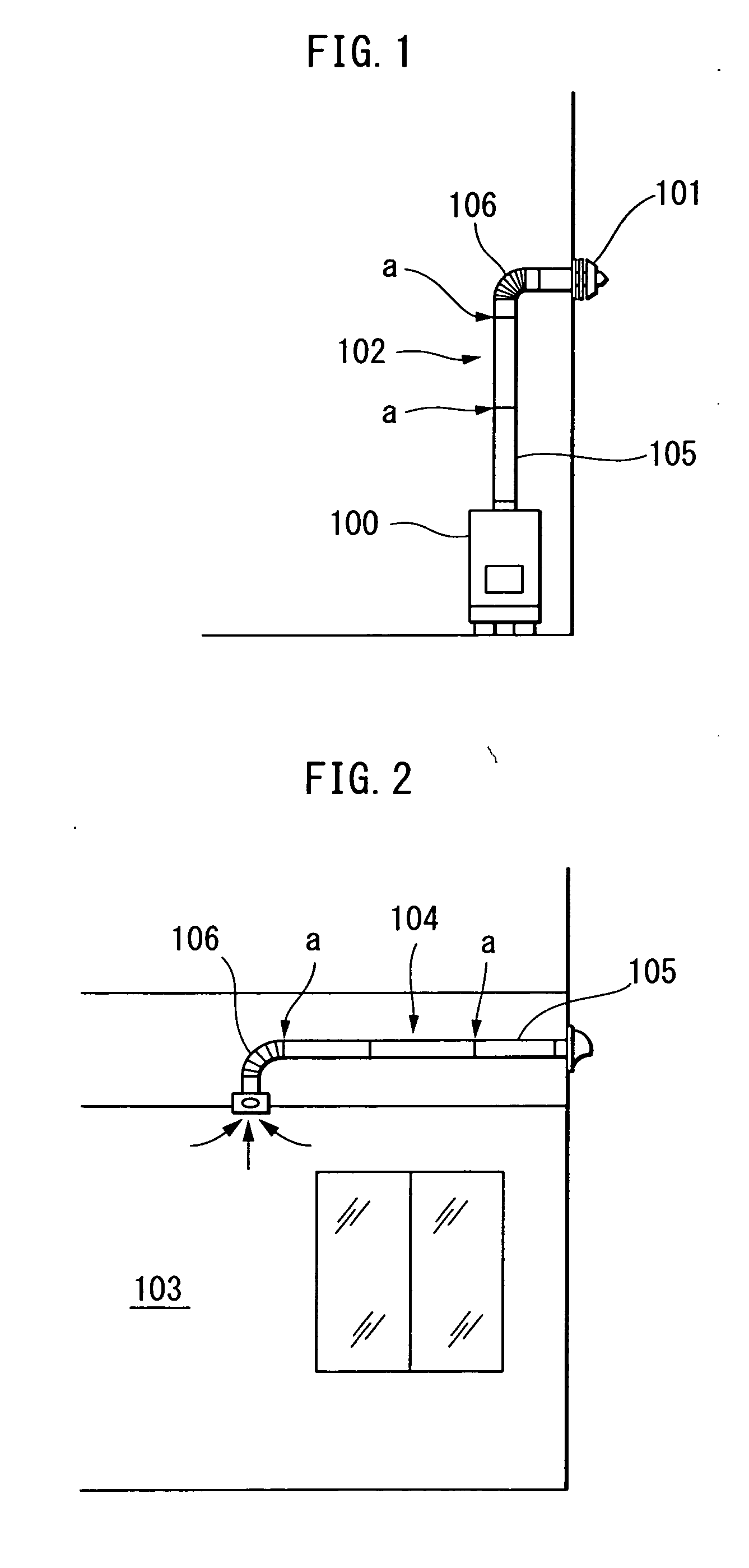 Supply and exhaust pipe