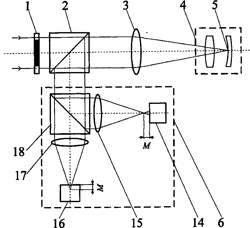 Method and device for measuring axial gaps of differential confocal lens set