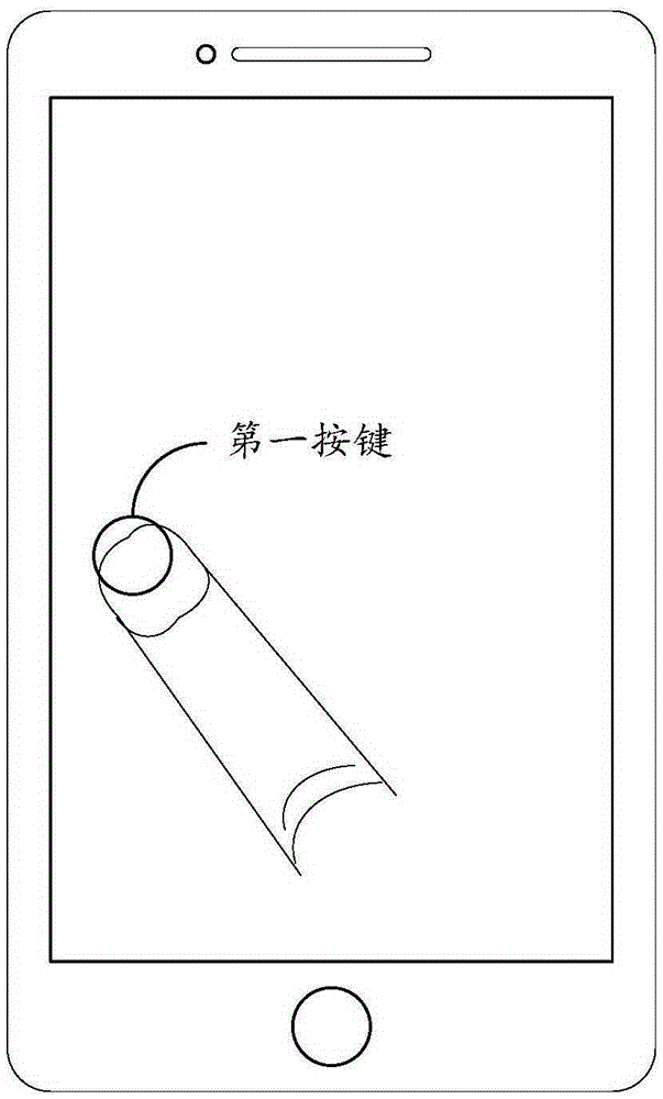 Window display method and mobile terminal