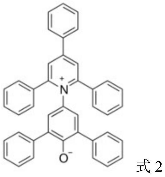 Application of Zwitterionic Dopants in Preparation of Liquid Crystal Materials Based on Dynamic Scattering Mode