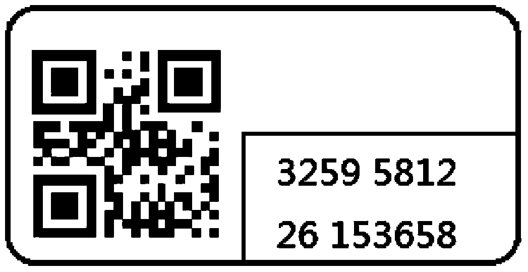 A light and dark code anti-counterfeiting label and its anti-counterfeiting method