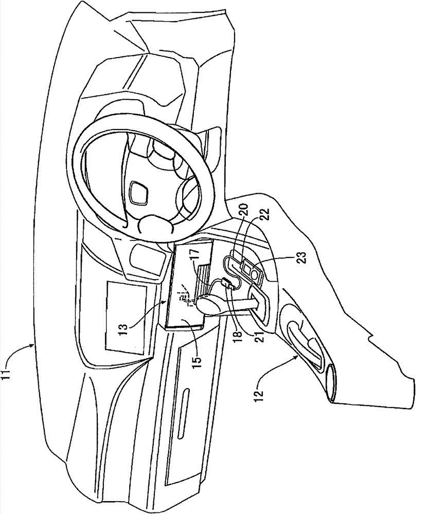 Object receiving device for vehicle