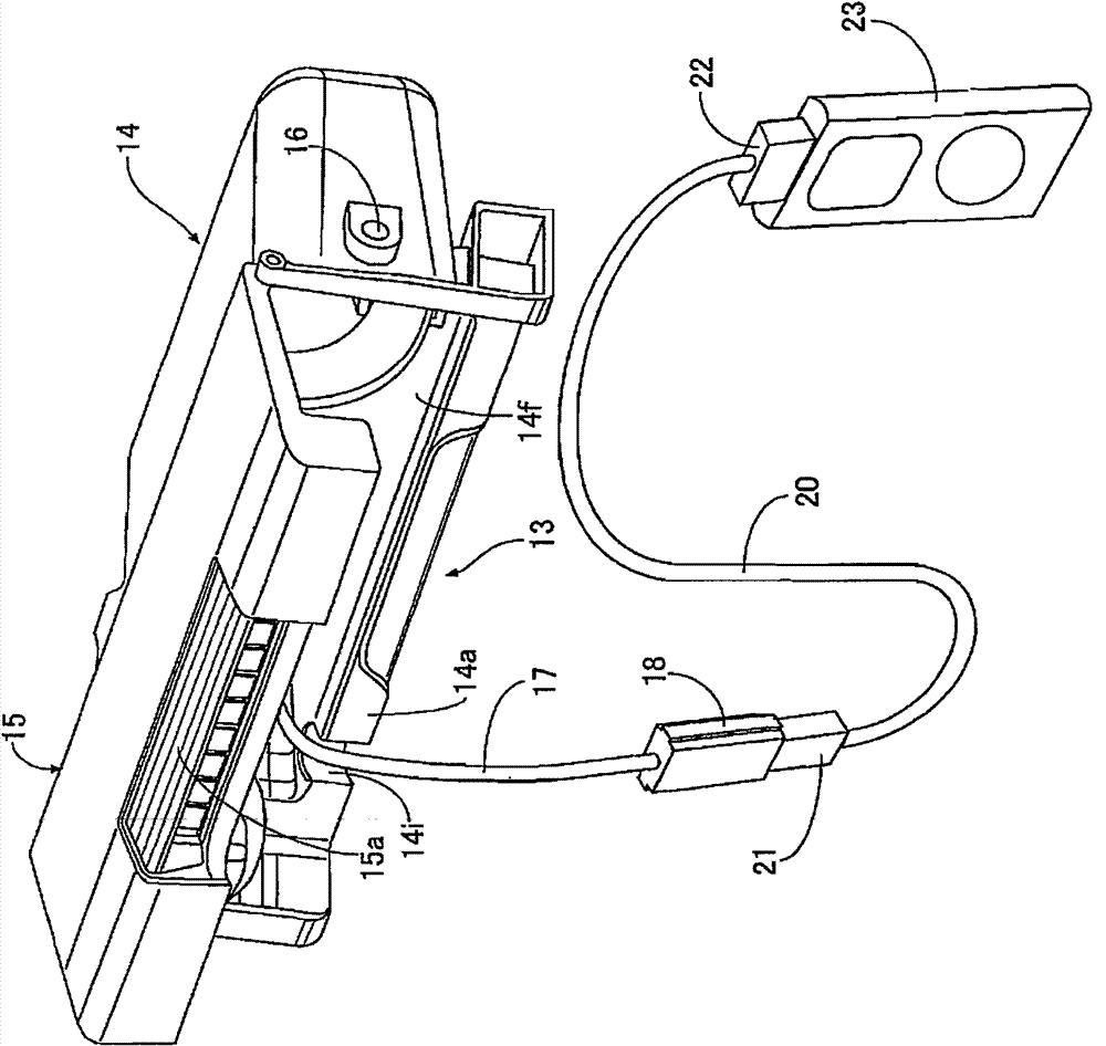 Object receiving device for vehicle