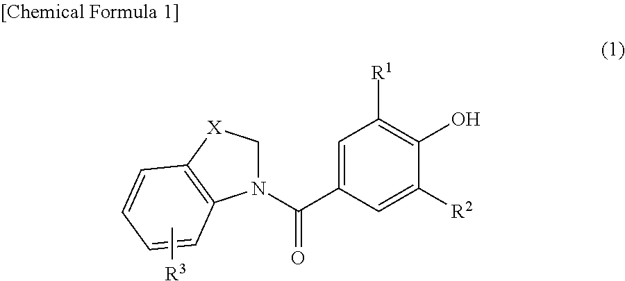 Novel phenol derivative