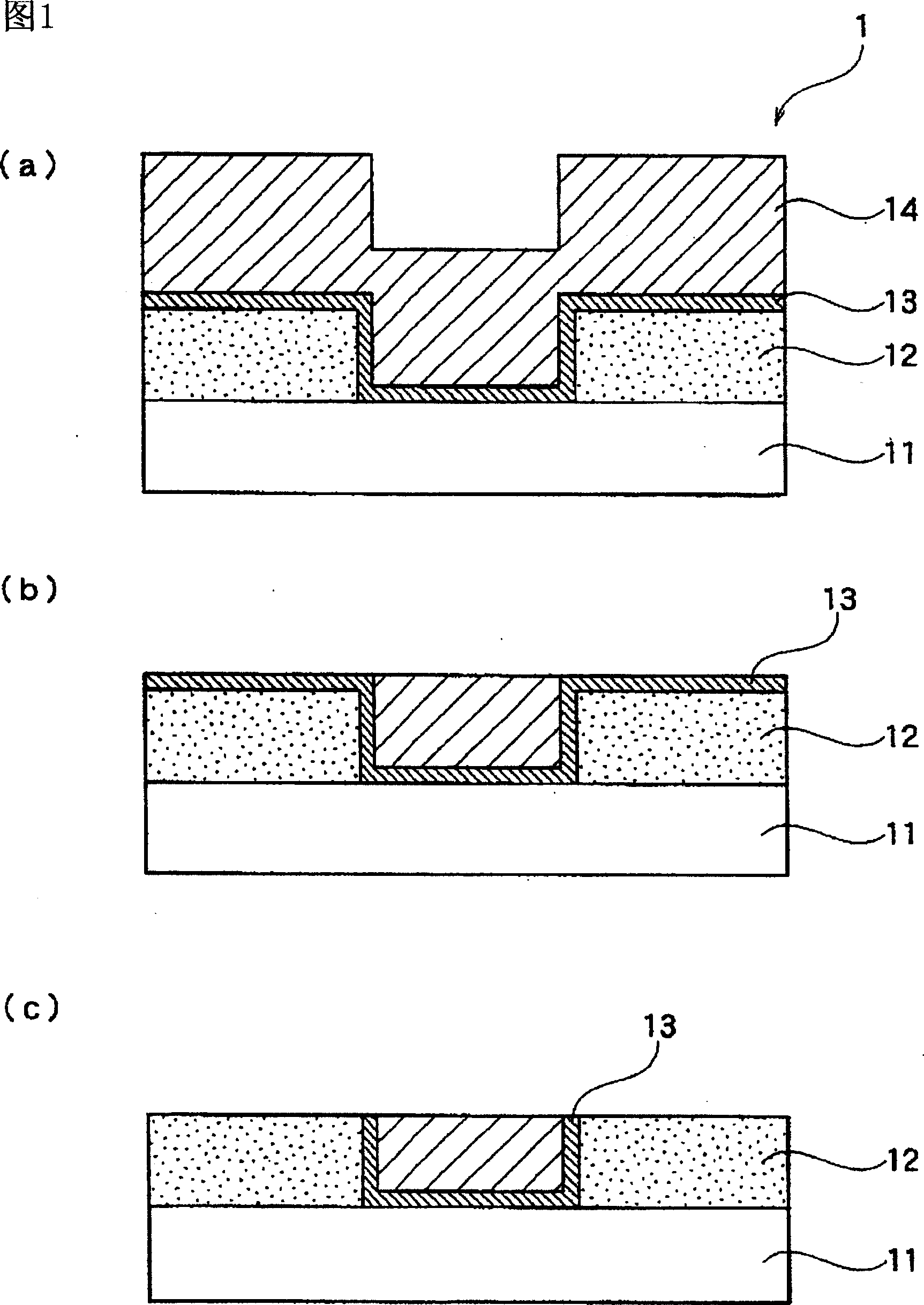 Aqueous dispersoid for chemical machinery grinding and grinding method and concocting reagent kit