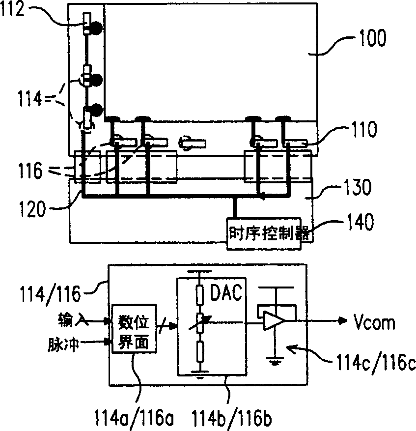 Driving circuit of liquid-crystal displaying device