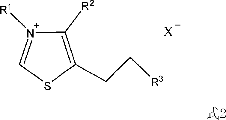 Method for synthesizing 3-hydroxy-2-butanone