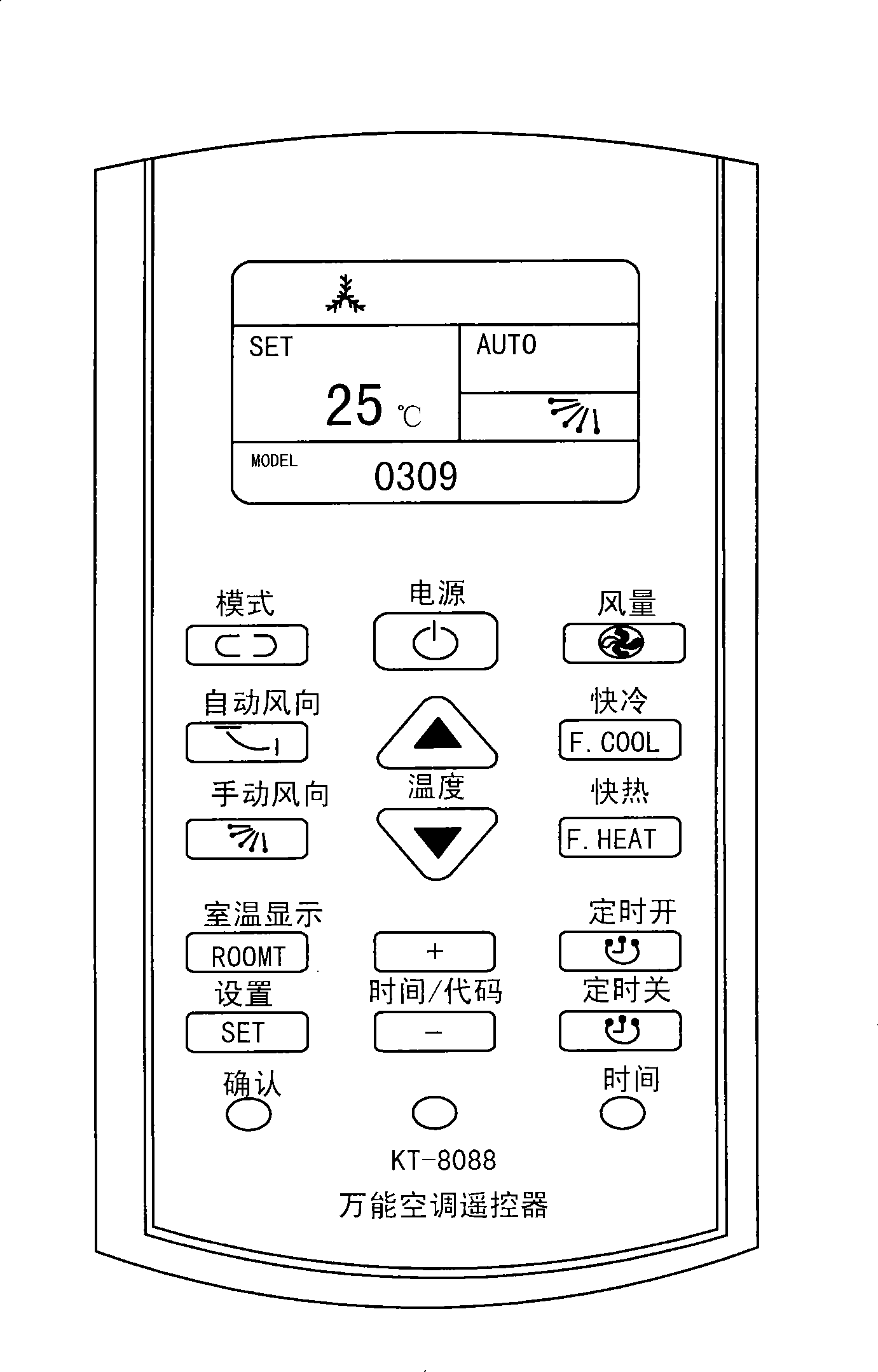 Encode setting method for universal air conditioner telecontroller