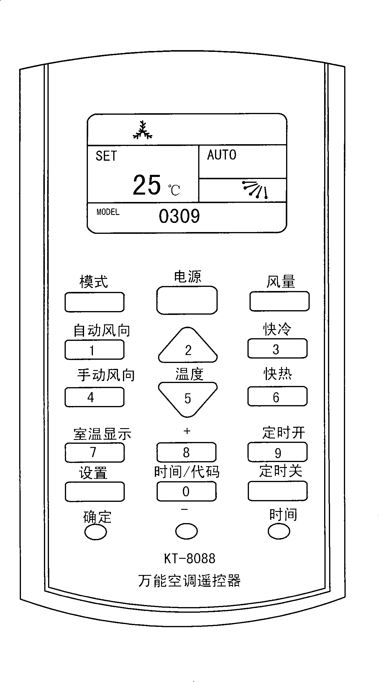 Encode setting method for universal air conditioner telecontroller