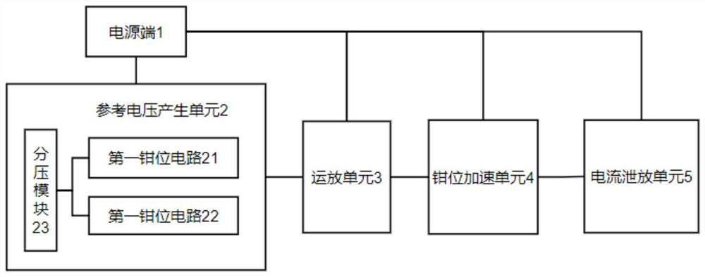 Voltage clamping circuit