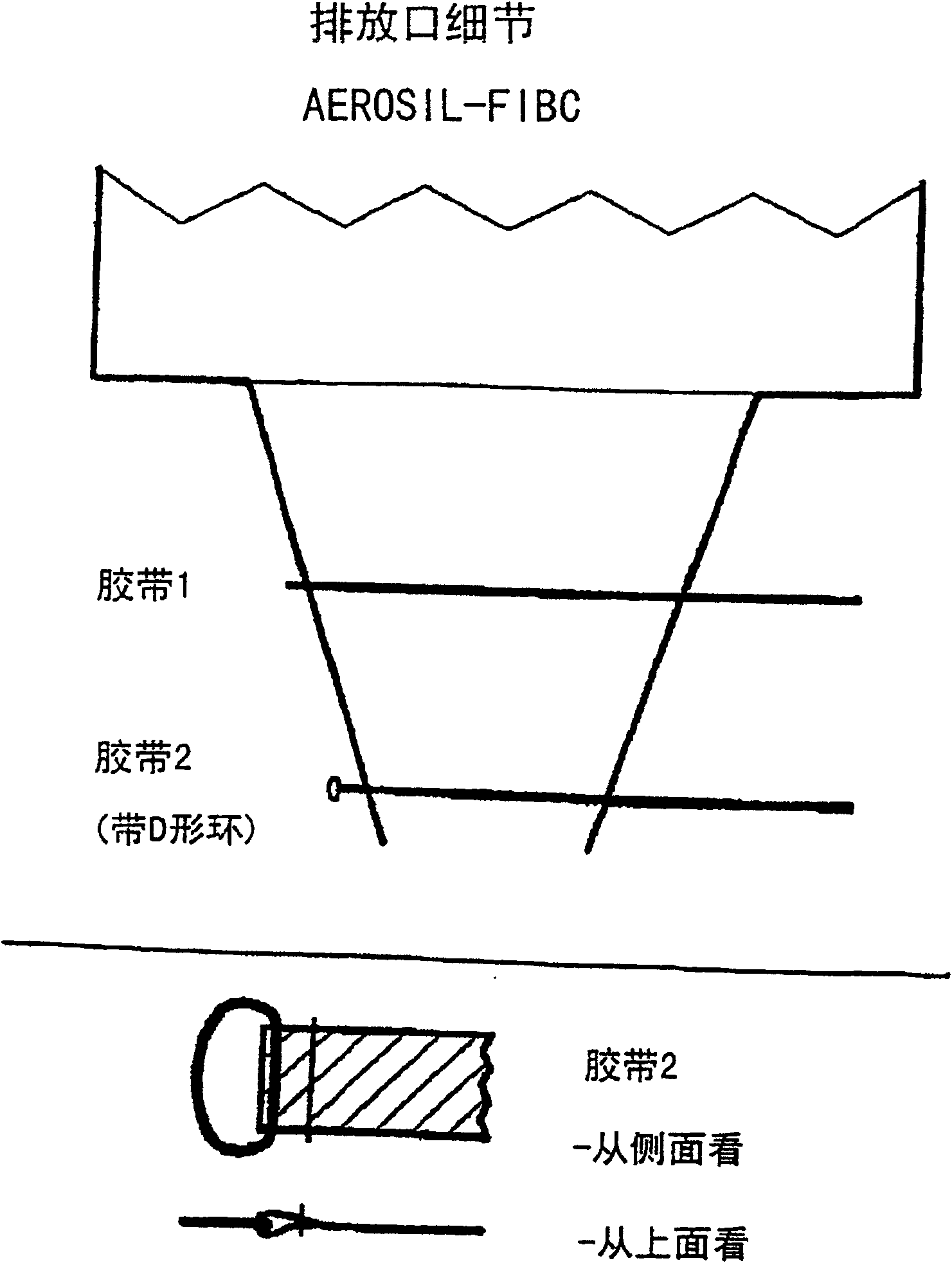 Container for filling granule or powered materials