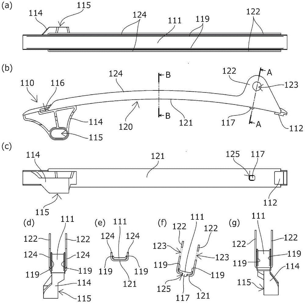 Chain guide