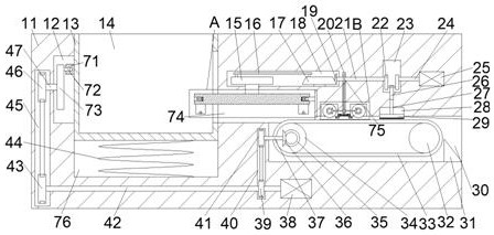 Flattening equipment of banknote detector