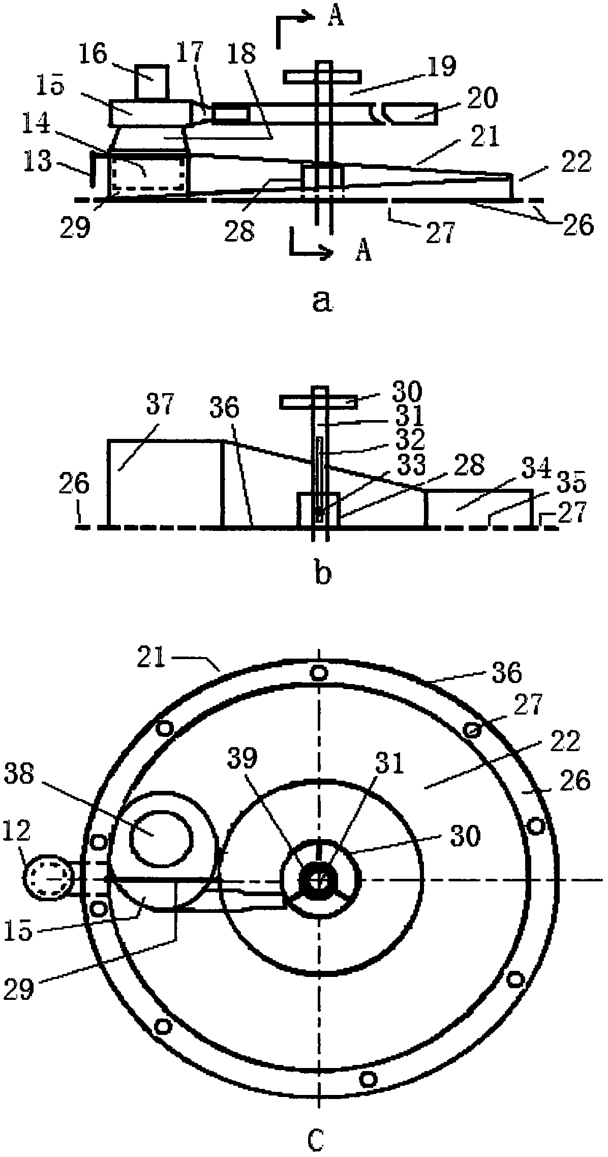 Double Flame Retardant Gasifier