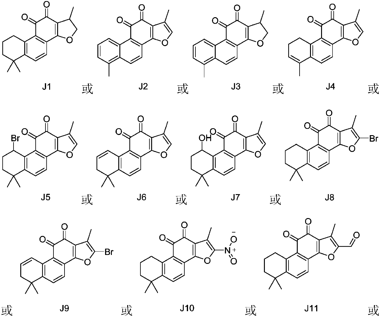 Indoleamine 2, 3-dioxygenase inhibitor containing tanshinone compound