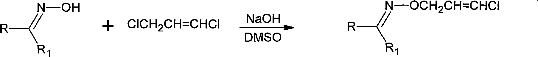 Method for synthesizing o-trans-(3-Cl-2-propenyl) hydroxylamine hydrochloride