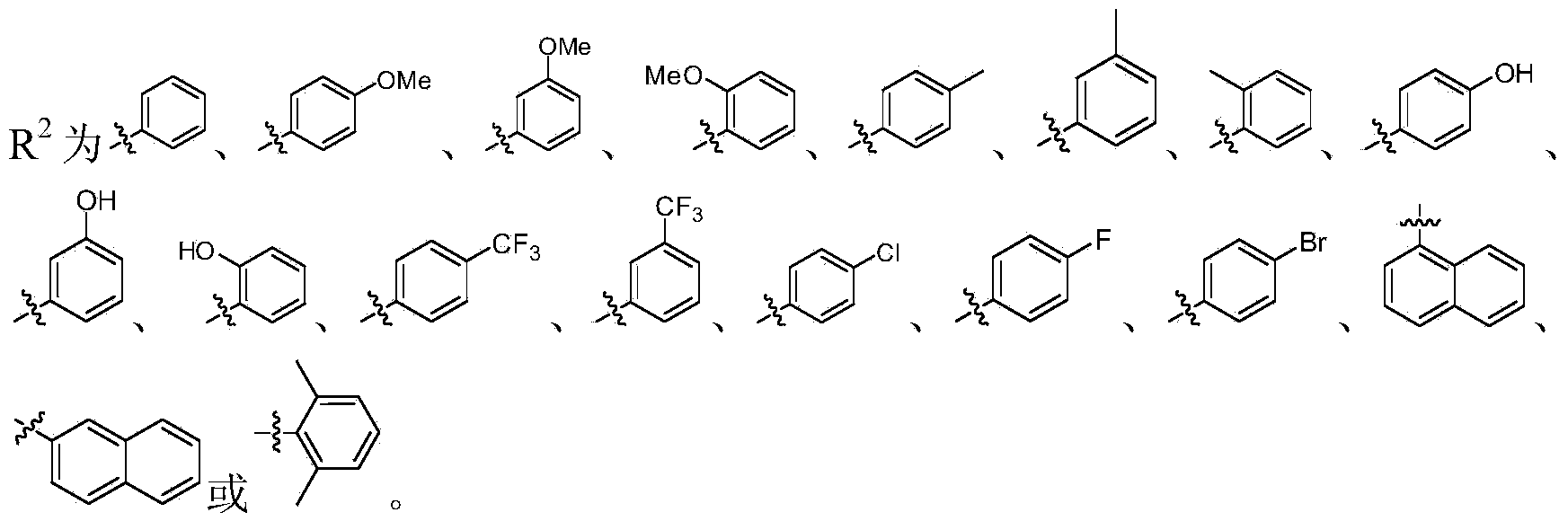 Oxygen-bridge bicyclo-[2.2.1]-heptylene compound and application thereof