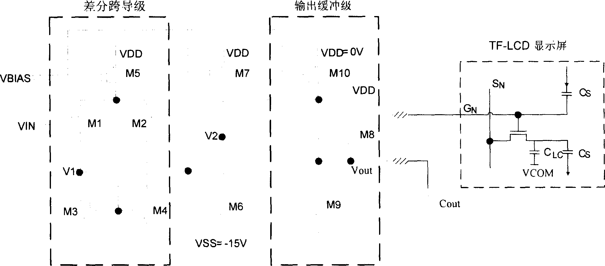 Output buffer circuit for drive voltage in liquid crystal display drive control chip