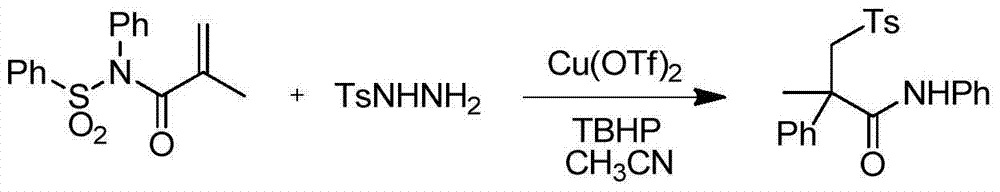 Method for synthesizing alpha-aryl-beta-sulfonyl amide