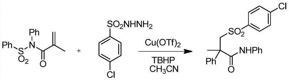 Method for synthesizing alpha-aryl-beta-sulfonyl amide