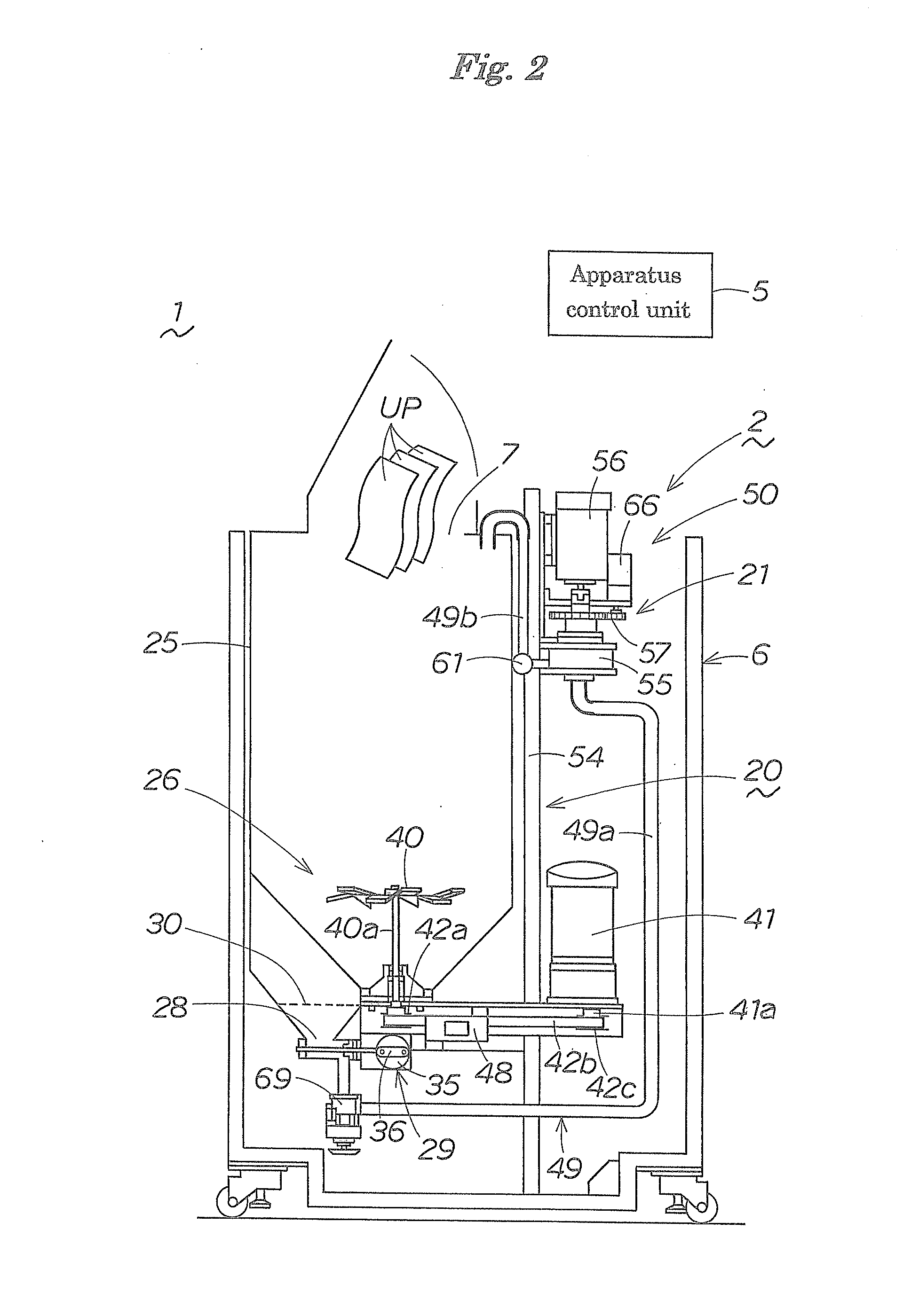 Recycled paper smoothing device for used paper recycling apparatus
